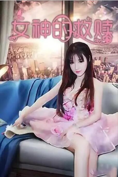 欧美性猛交xxxx黑人猛交